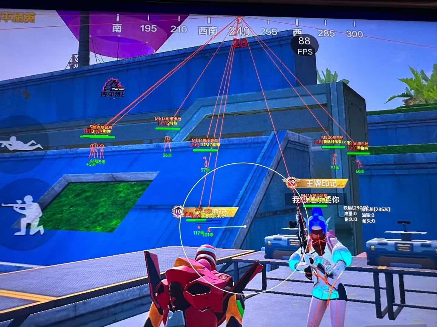 和平精英辅助【天之蓝一体直装】全屏透视 锁头自瞄 子弹追踪 物资显示 车辆加速 人物飞天 皮肤美化