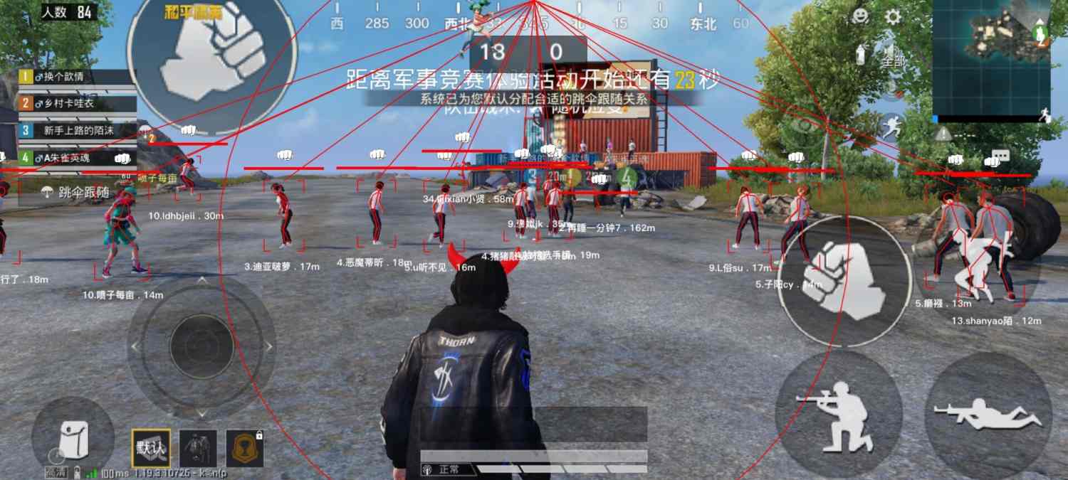 和平精英《葫芦娃》一体直装辅助嘎嘎稳