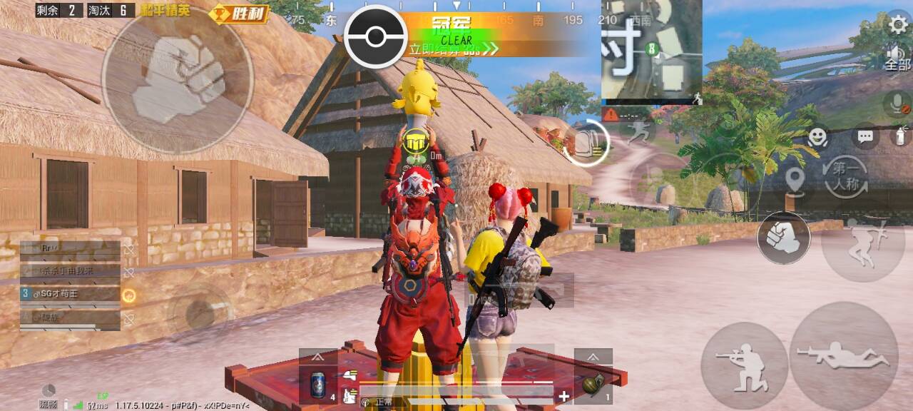 和平精英辅助【蜜雪冰城直装】支持新版本 预判自瞄 准星射线 不瞄人机 不瞄倒地 自瞄距离 单发狙自瞄 自瞄预判 姿势压枪