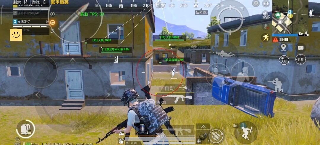 和平精英《UK》外挂